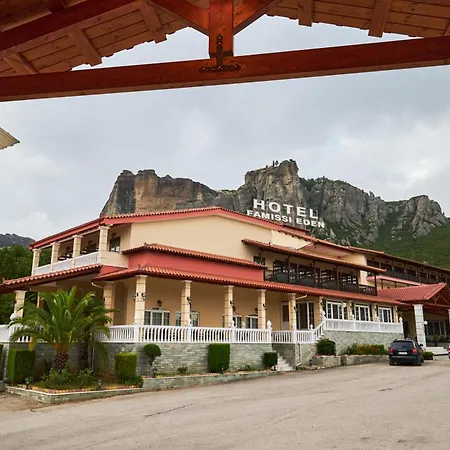 Famissi 5 Aparthotel